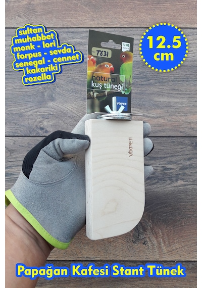 Venty 12.5 cm Stand Papağan Tüneği | Ahşap Stand | Sultan, Lori, Monk, Muhabbet, Forpus, Cennet - T631