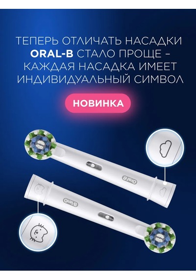 Oral-b 3d White Diş Fırçası Başlığı 2'li 232802494