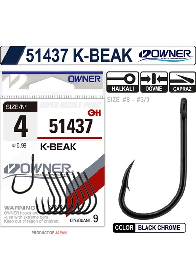 Owner 51437 K-Beak - 2/0