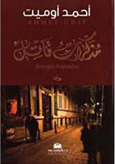 Beyoğlu Rapsodisi (Arapça) 9789948228486
