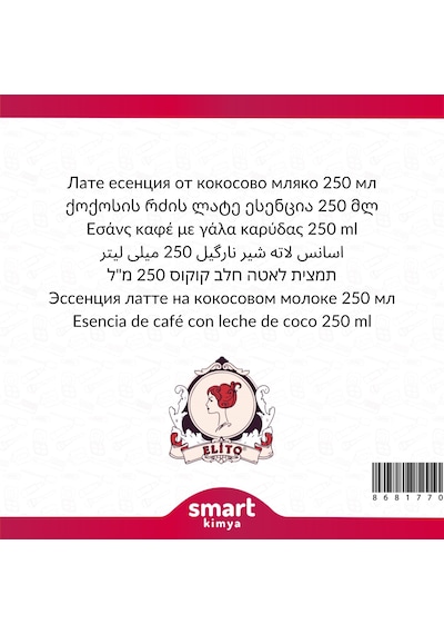 Hindistan Cevizi Sütlü Latte Esansı 250 Ml