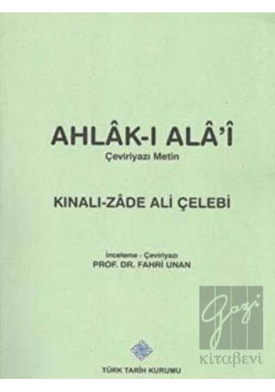 Ahlak- ı Ala'i (Çeviriyazı Metin) -  Türk Tarih Kurumu Yayınları