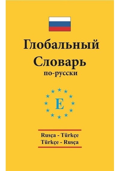 Rusça Türkçe ve Türkçe Rusça Global Sözlük - Arzu Sevgin - Engin