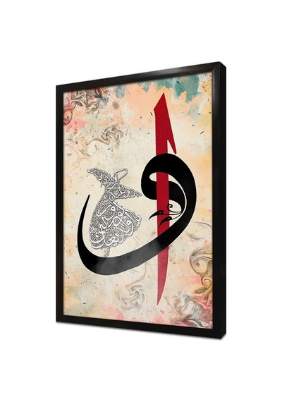 Elif Vav Semazen Çerçeveli Mdf Tablo-173698