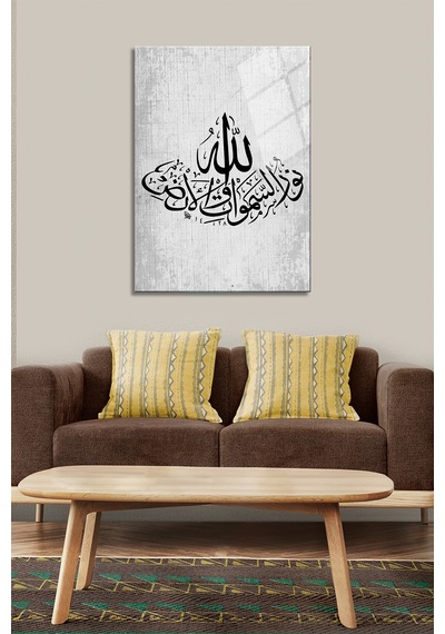 İslami Allah Hat Cam Tablo Modern Sanat Tablosu Canlı Renkli Baskı Ofis Ve Çalışma Odası Anlamlı Hediye Seçeneği Kolay Montaj Askılı
