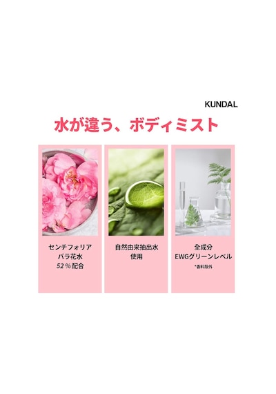 Nemlendirici Vücut Misti Pure Moist Body Mist 128ml Cherry Blossom