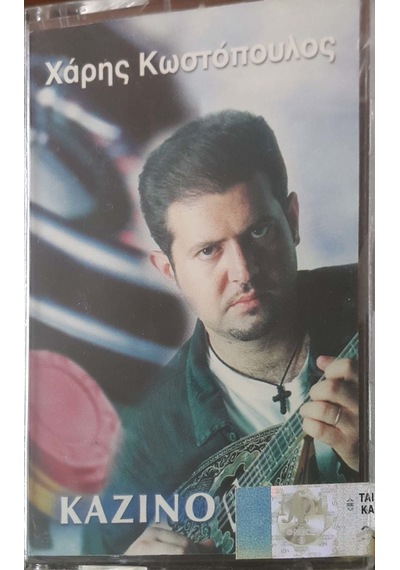 Plak Değildir Kaset Tir Kazino Kaset