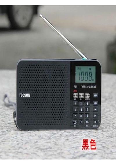 Ultratekno Tecsun A5 Taşınabilir Şarjlı Cep Radyosu Bluetooth Hoparlör Fm Radyo Mp3 Çalar & Ses Kayıt Cihazı