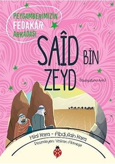 Said Bin Zeyd-Peygamberimizin Fedakar Arkadaşı - Abdullah Kara - Uğurböceği