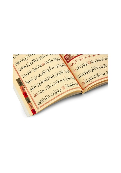 Yasin Kitabı - Orta Boy - 128 Sayfa - Iri Yazılı - Fihristli - Ay