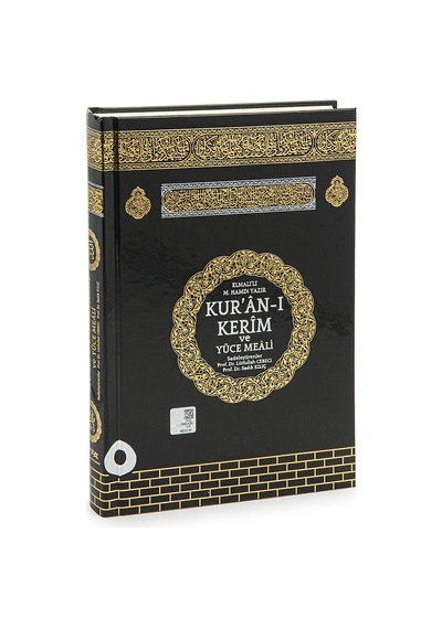 Kabe Tasarımlı Kuranı Kerim Ve Yüce Meali - Orta Boy - Bilgisayar Hatlı - Ayfa Yayınları