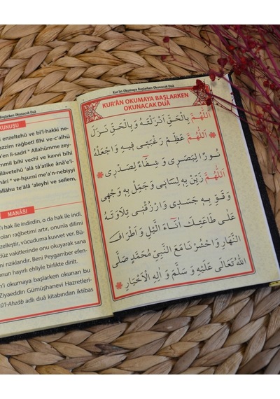 Kişiye Özel Pleksi İsimli Kadife Yasin Kitabı 128 Sayfa Siyah