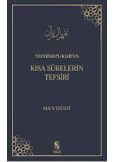 Tefhimul-Kuran: Kısa Surelerin Tefsiri - Mevdudi - İnsan Yayınları