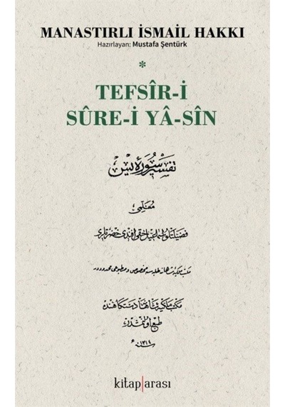 Tefsir-i Sure-i Yasin - İsmail Hakkı - Kitap Arası