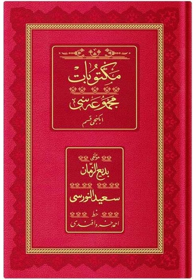 Rahle Boy Mektubat-2 Mecmuası Osmanlıca, Genişletilmiş