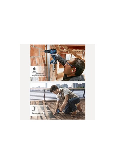 Bosch Bosch Gsb18v-50 Akülü Darbeli Matkap 445143382