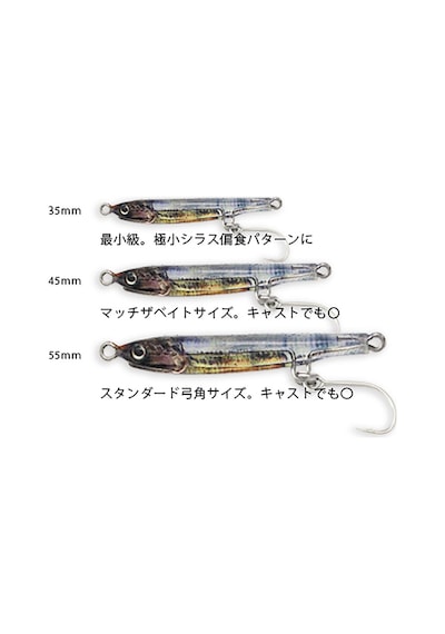 Little Jack Amezaiku Jp 45 MM 1.7 G Suni Yem