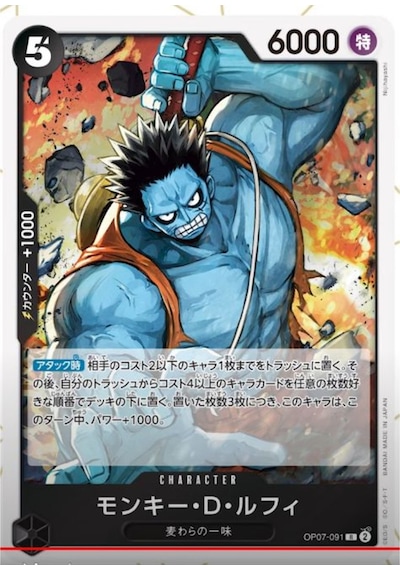 10 Paket One Piece Card Game Op07 500 Years Future Bandai Booster Japonca 60 Kart