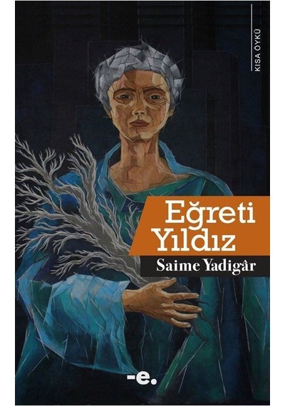 Eğreti Yıldız / Saime Yadigar