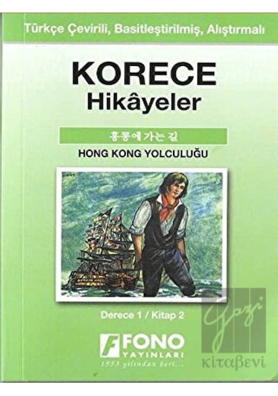 Korece Hikayeler  - Hong Kong Yolculuğu - Fono Yayınları