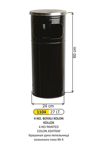 Boyalı Kolon Küllük 27 Litre