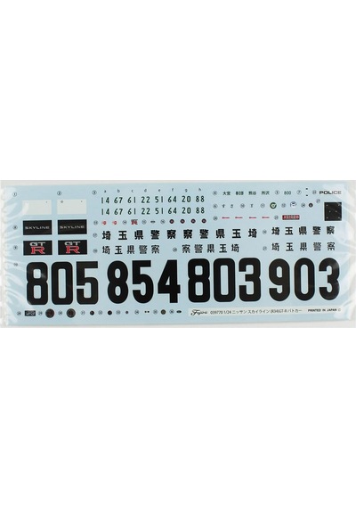 Fujimi Id-87 03977 1/24 Ölçek, Nissan Skyline R34 Gt-r, Polis Arabası Plastik Model Kiti