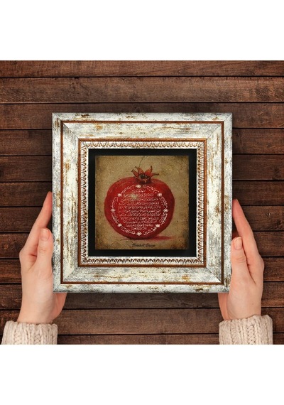 Pinecone Stone Bereket Duası Taş Duvar Tablosu - Çerçeveli Taş Tablo - Dekoratif Duvar Sanatı - Modern Ev Ve Ofis
