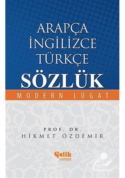 Arapça-Ingilizce-Türkçe Sözlük / Prof. Dr. Hikmet Özdemir