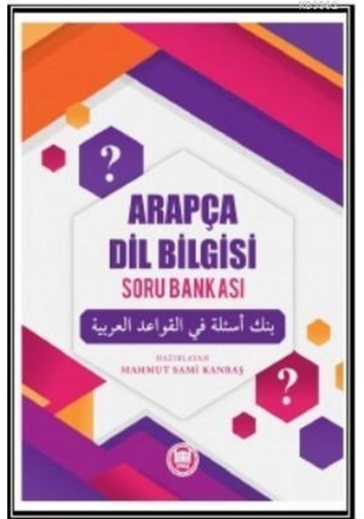 Arapça Dil Bilgisi Soru Bankası Mahmut Sami Kanbaş