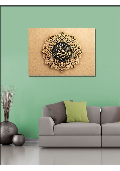 Kanvas Tablo El-kahhar, Allah In 99 İsminden Hat Sanatı
