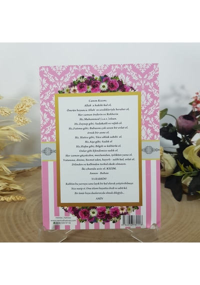 Çiçekli Pembe Yasin-I Şerif + Tül Kese + Tesbih + Magnet + Lo