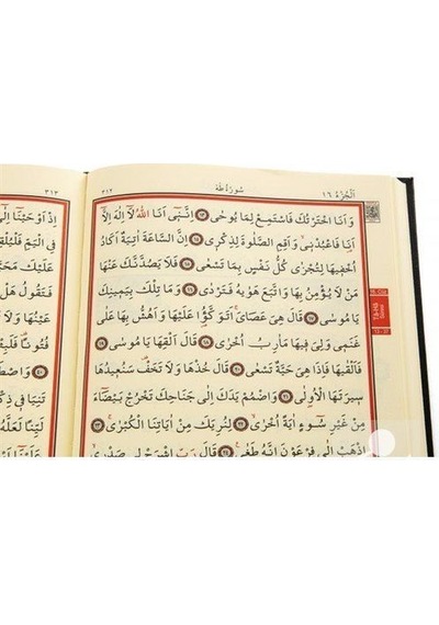 Cami Boy Kabe Motifli Kur'An-I Kerim Bilgisayar Hatlı Renkli (...