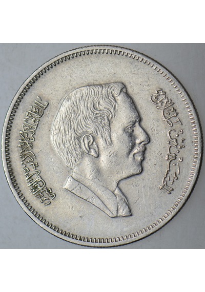 Ürdün 50 Fils 1978 Kral Hüseyin Dönemi.