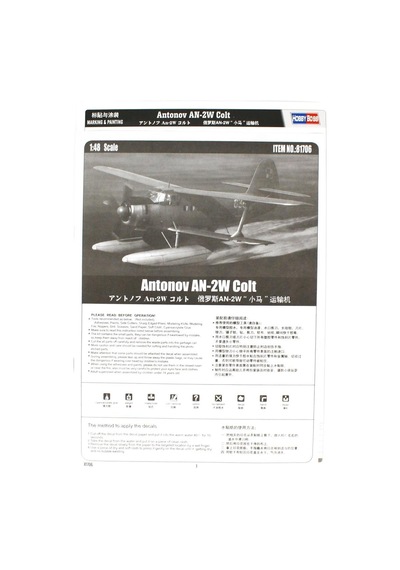 Hobbyboss 81706 1/48 Ölçek, Antonov An-2w Colt, Askeri Deniz Uçağı, Plastik Model Kiti-55830