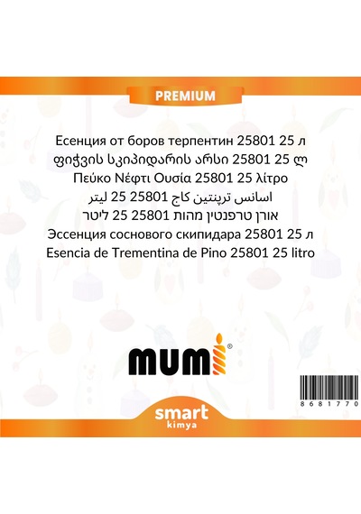 Premium Çam Terebentin Mum Esansı 25801 25 Litre Şeffaf