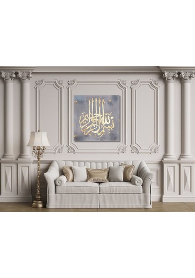 Yağlı Boya Tablo %100 El Yapımı Home In Joy 75Cmx75Cm (536746090)