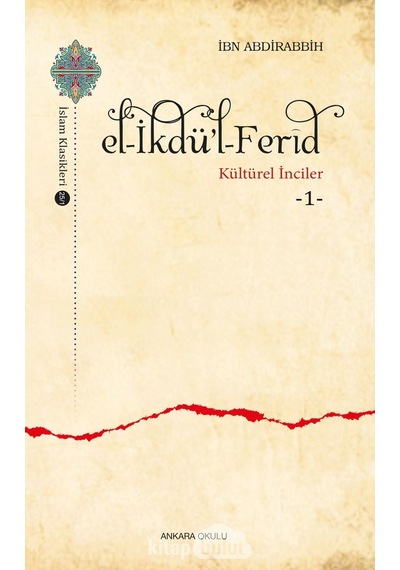 El -İkdü'l -Ferid: Kültürel İnciler 1  - İbn Abdirabbih  - Ankara Okulu Yayınları