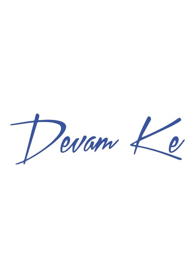 Devamke Araba Sticker 17x17 Cm Mavi