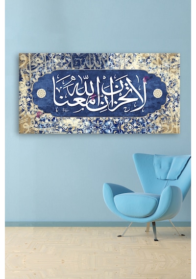 La Tahzen Innallahe Meana Üzülme, Allah Bizimle Beraberdir Dini Islami Hat Kanvas Tablo