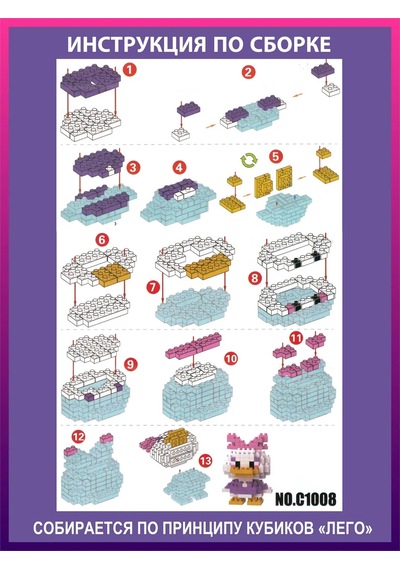 Bricks Yapı Elemanları 345740579