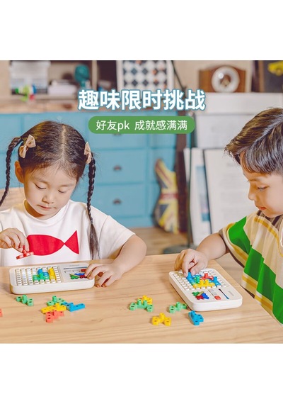Giiker Süper Bloklar Elektronik Puzzle Mantık Düşünme Makinesi Akıllı Çocuk Oyuncak - Beyaz Beyaz