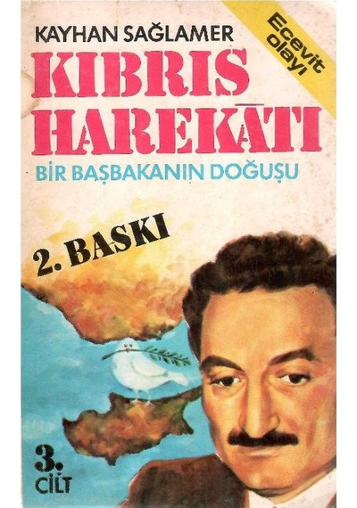 Kıbrıs Harekatı -ecevit Olayı - Bir Başbakanın Doğuşu Cilt 3 - Kayhan Sağlamer