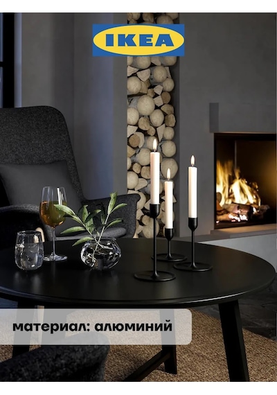 Ikea İsveç Mumlukları, Fulltalig Fulltalig Ikea 319075757 Siyah