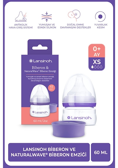 Lansinoh® 60 ML Biberon ve NaturalWave® Biberon Emziği (0 Ay+)