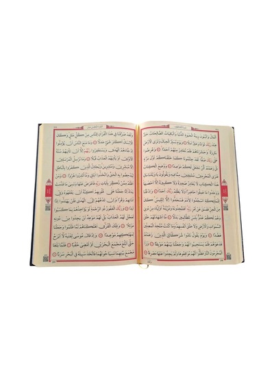 Orta Boy Kur'an-ı Kerim Cilt Bezli Makrepli Kâbe Desenli