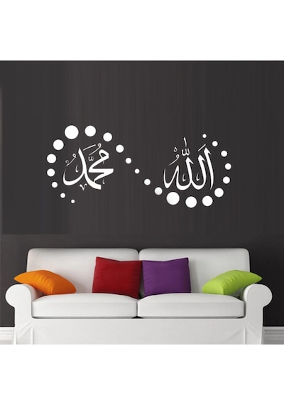 Islami Dekor Sticker7255