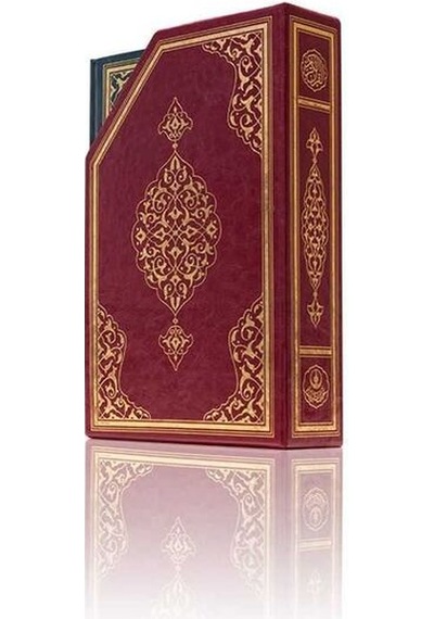 5li Cüz Kuranı Kerim Rahle Boy Özel Kutulu Bordo