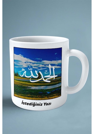 Hz Muhammed İslamiyet Baskılı Kupa Bardak Çift Taraflı Baskı Kişiye Özel Model 11 Çok Renkli