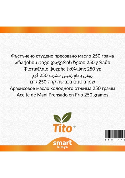 Tito Yer Fıstığı Soğuk Sıkım Yağı Arachis Hypogaea 250 G