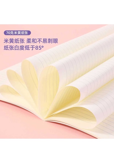 Deli Gamer A5 40 Yp. Dikişli Çizgili Defter Fa540